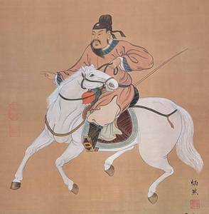 lot 88KL image: LL - Vintage Tang Horse II Print by B. Chan - Turner Wall Accessory