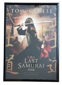 lot 156KL image: LR - The Last Samurai Movie Poster Framed Print