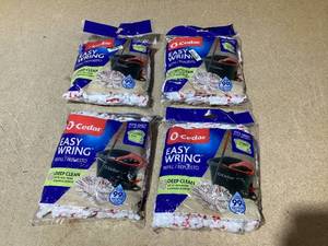 lot 263 image: LOT OF 4 O-Cedar EasyWring Deep Clean Mop Head Replacements (Single Packs)