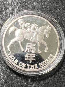 lot 55 image: 1 TROY OZ .999 FINE SILVER YEAR OF THE HORSE ROUND IN AIRTITE