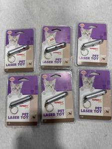 lot 1866 image: Lot of 6 Pet Laser Toys