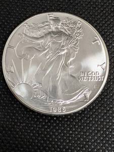 lot 7 image: American Silver Eagle 1986 - 1 oz .999 Fine Silver Dollar