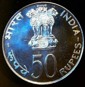 lot 17 image: Proof 1974 Silver India 50 Rupees, Uncirculated Planned Families, 13K Mintage, KM#255, 1.16 OzT  .50 Fine