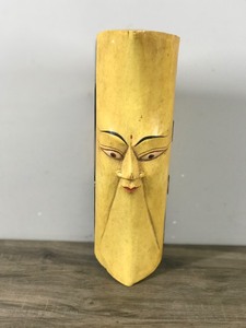 lot 268 image: Vintage Hand Carved Wood Crescent Moon Box