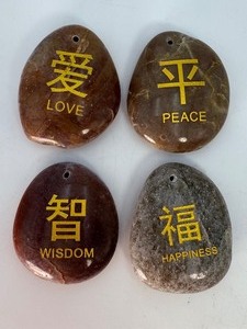 Zen Spirit Hand-Polished Natural River Stones - Engraved Symbol Set. (6.8 oz  193 g)