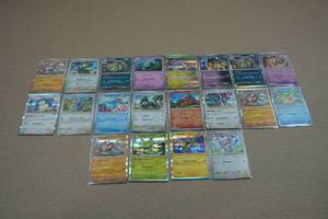 lot 126 image: 20 Pokemon Cards