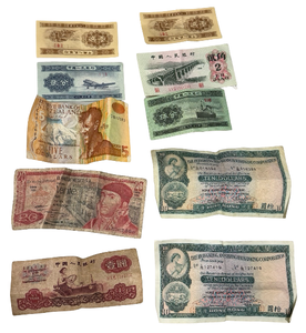 lot 23B image: Assortment of Foreign Paper Currency