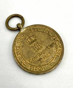 lot 109S image: Franco-Prussian War Commemorative Medal 1870-1871