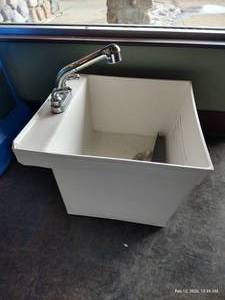 lot 82 image: ELM Utilatub - 22 x 18.5 x 12