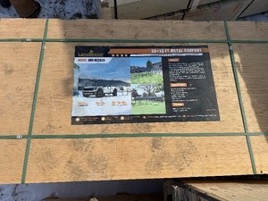 lot 114 image: Landhonor 26 x 13 Ft Metal Carport LHR-MC2613