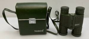 lot 174 image: 1960s-70s 8x32 Army Green Binoculars With Case