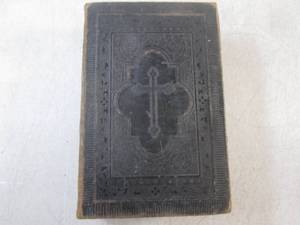 lot 34 image: (BSB) Antique 1906 German Bible Di...
