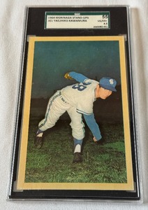lot 45B image: 1964 Morinaga Stand-ups Yasuhiko Kawamura #JG SGC Creaded 4.5  55 VGEX Japanese Rare Baseball Card