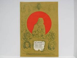 lot 32 image: Fantastic Original 1960s Rock Concert Poster Collection #2 - Big Brother &amp the Holding Company