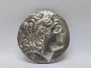 lot 214 image: Large Vintage The Search for Alexander Commemorative Medal