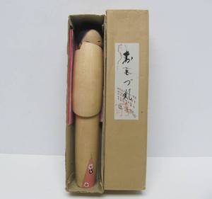 lot 255 image: Signed Vintage Mint in Box Japanese Wood Kokeshi Doll - 12