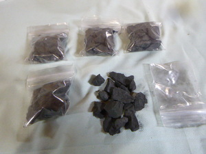 lot 31 image: 5 Packs of Shungite