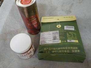 lot 332 image: Jasmine Sprout Milk Tea Powder, Pea...