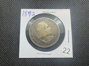 lot 22 image: 1892 Columbian Commemorative Silver Half Dollar