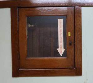lot 24 image: 5 ANTIQUE GLASS  WOOD DOORS WITH TRIM