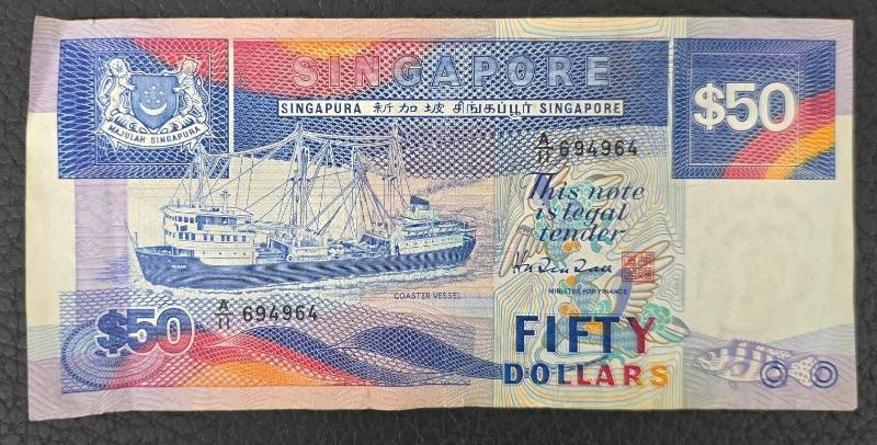 lot 269CH image: Singapore 50 Dollar Banknote - Collectible Currency Note with Ship & Bridge Design