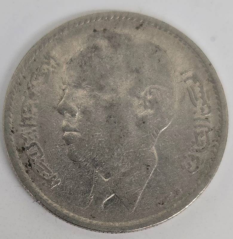 lot 264CH image: Morocco 1 Dirham Hassan II 1384 AH Coin