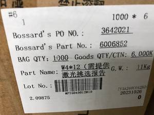 lot 28 image: 1 BOX SCREWS WITH WASHERS, NEW