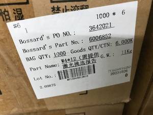 lot 29 image: 1 BOX SCREWS WITH WASHERS, SMALL SCREWS