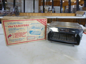 lot 50 image: Rinnai The Yakitori Infrared Super Broiler Grill and Space Heater