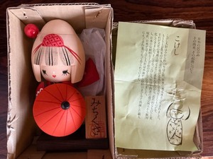 Vintage Japanese Kokeshi Doll Michikusa Wood Figurine w Box