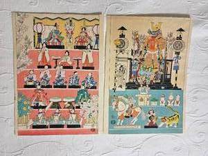 lot 9 image: 1950s Woodblock Prints Doll Festival and Samurai Armor and Tiger