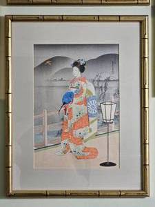 lot 5D image: Framed Japanese Woodblock Print Traditional Court Figure
