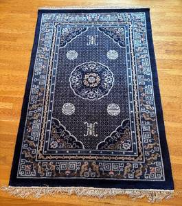 BR2 - Vintage Chinese Peking Wool Rug - Handcrafted 47 x 72 in