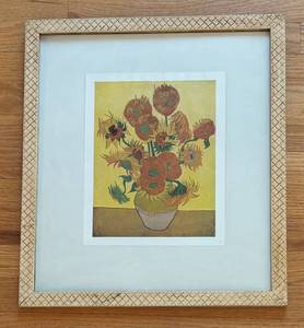 BR2 - Vincent Van Gogh Sunflowers Print