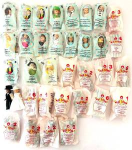 UL - Vintage McDonalds Happy Meal Toys Madame Alexander Dolls - Miniature Collectibles in Original Packaging