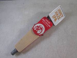 lot 179 image: (FS) New Belgium Brewing Juicy Haze...