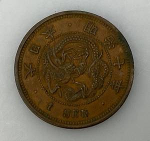 lot 113 image: 1870s 1 SEN Dragon & Imperial Seal Coin