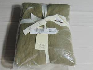 lot 44 image: 100% French Linen Duvet Cover - TwinTwin XL - Moss  BOKSER HOME