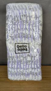 lot 216 image: Hello Bello Baby Diapers Unknown Size - Brand New