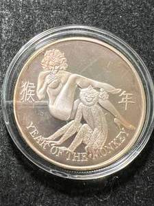 lot 51 image: 1 TROY OZ .999 FINE SILVER YEAR OF THE MONKEY ROUND IN AIRTITE