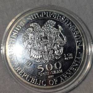 lot 95 image: 1oz Noahs Ark, .999 Silver Round