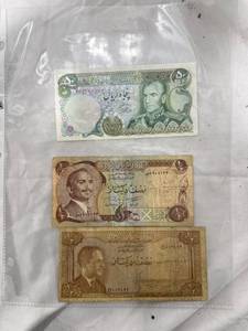 lot 2624 image: International Banknote Collection