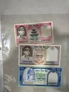 lot 2629 image: Nepalese Rupee Banknote Collection