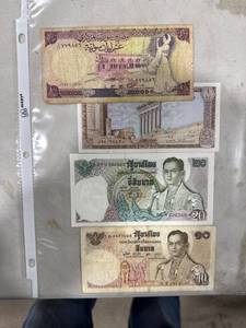 lot 2630 image: International Paper Currency Collection