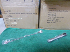 lot 27 image: Bar Spoons and Muddlers