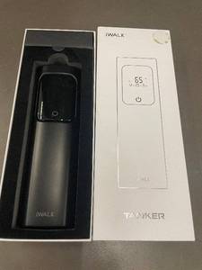lot 37 image: box c - iWALK Tanker 20,000mAh Power Bank HBT001