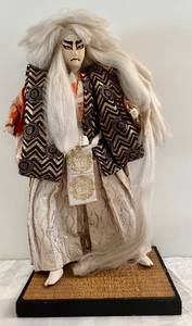 lot 424H image: BR1 - Kagamijishi Kabuki Doll - Vintage Japanese Lion Dance Figure