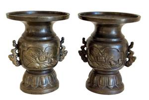 lot 37J image: DR - Antique Japanese Metal Vases (Pair) , Floral Relief, Ornate Handles