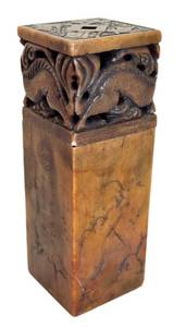 lot 171D image: Vintage Chinese Soapstone Seal - Carved Dragon Motifs, 2 x 2 x 5.75 in