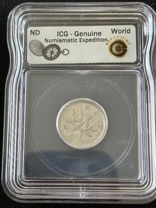 lot 84 image: World Coins ICG Genuine